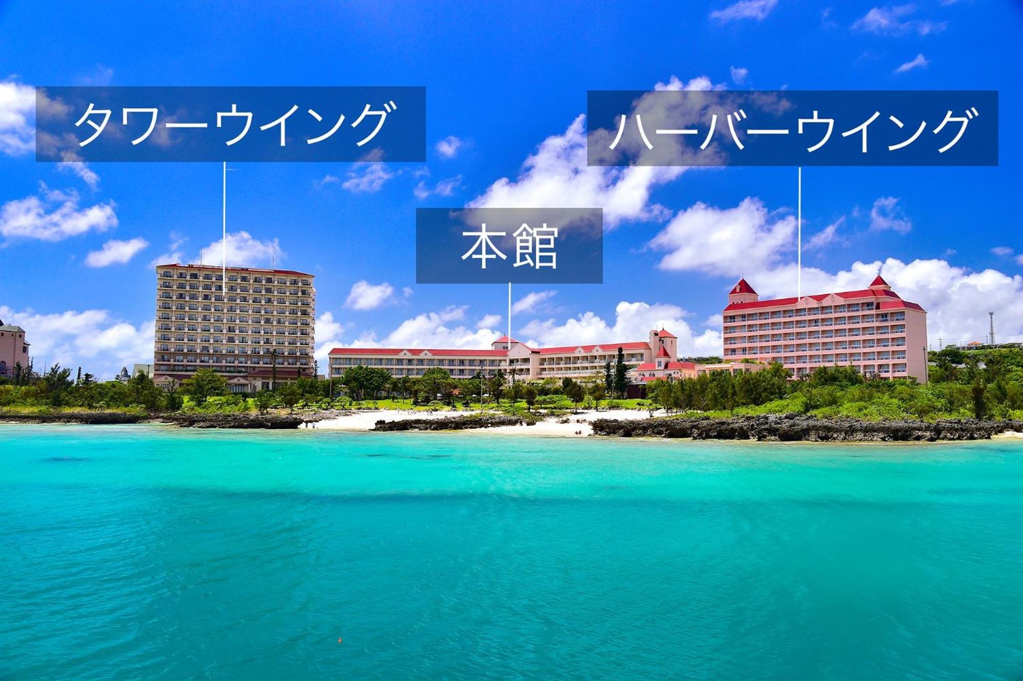 Miyakojima  Hotel Robertson Harbor מראה חיצוני תמונה